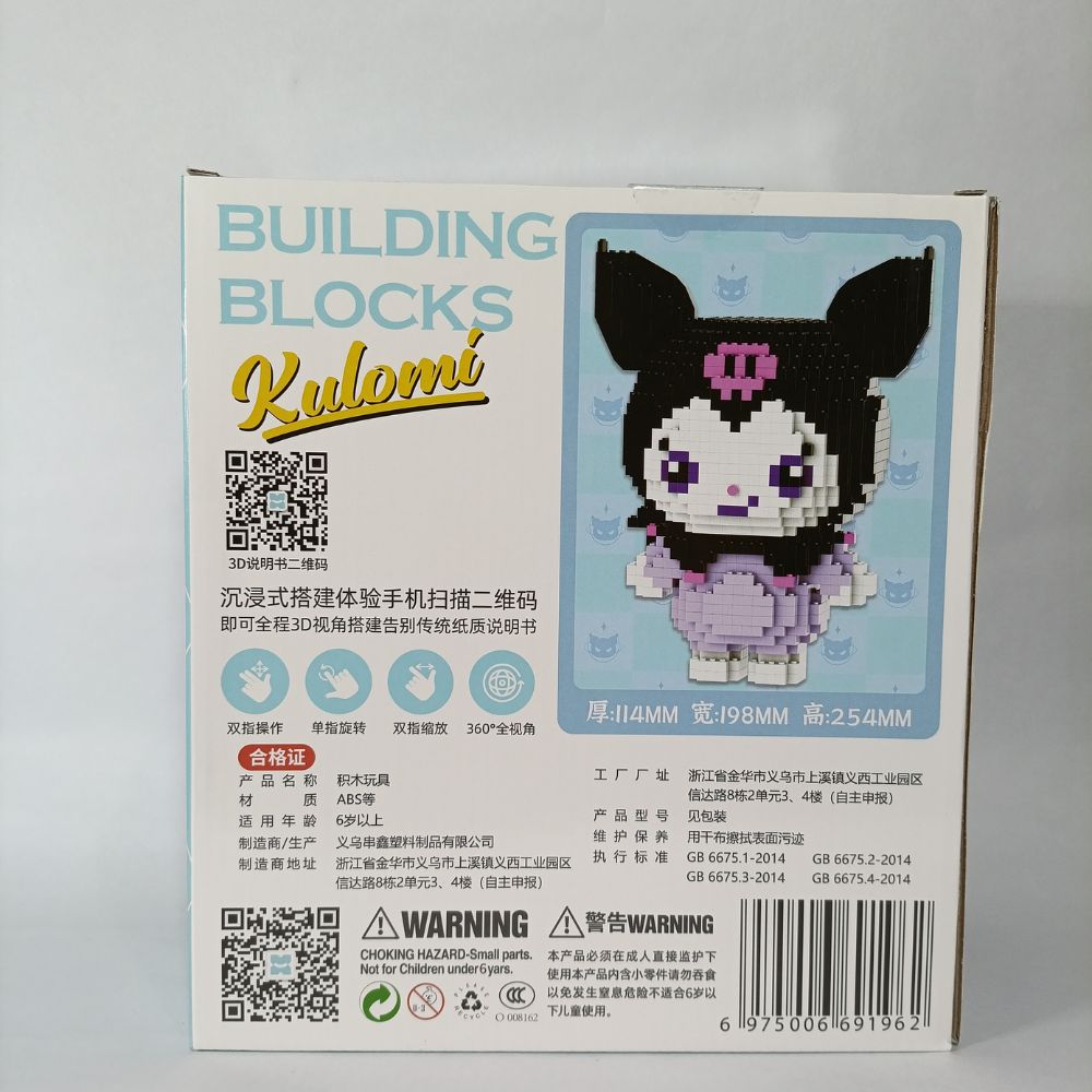 Kulomi