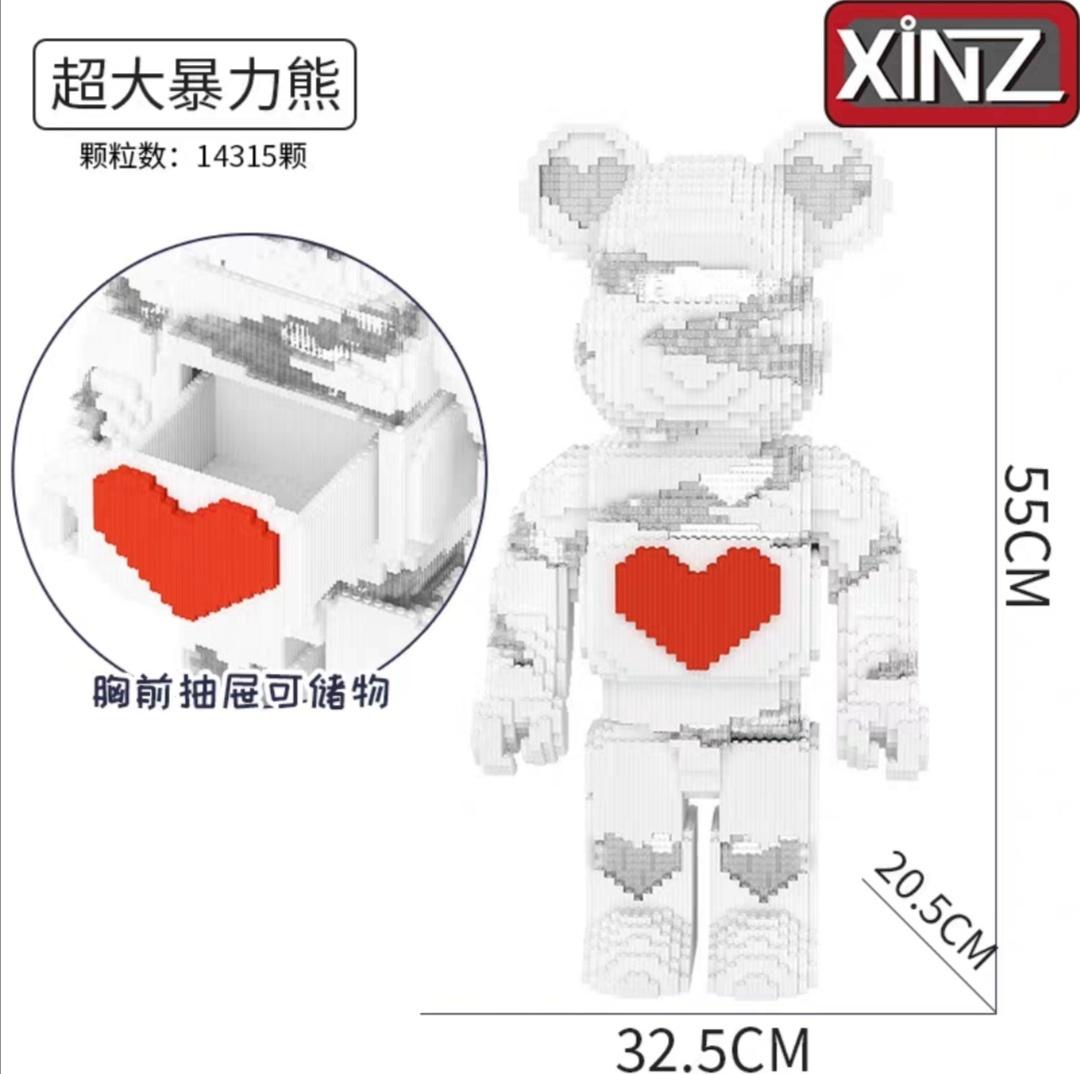 XINZ - Be@rBricks Fig XXL  (2 Modelos Diferentes)